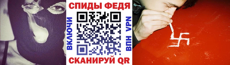 Амфетамин 98% Купить закладки Миньяр