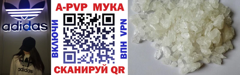 Alpha PVP Соль Миньяр