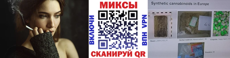 БУТИРАТ жидкий экстази  Купить закладки  Миньяр 