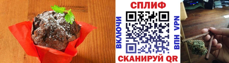 Купить  Миньяр  Печенье с ТГК марихуана 
