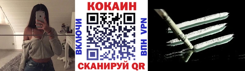 Купить где  Миньяр  КОКАИН VHQ 