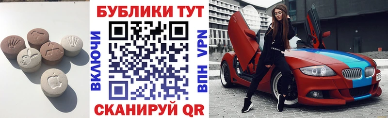 Купить  Миньяр  Экстази диски 
