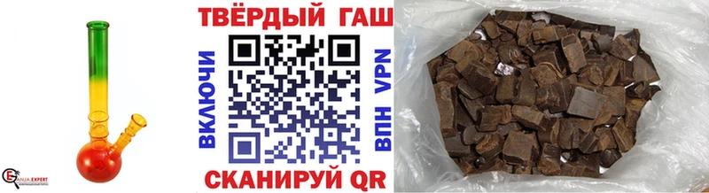 ГАШ 40% ТГК  Купить закладки  Миньяр 