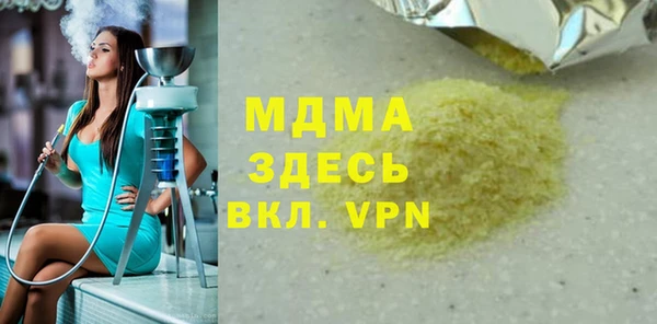ECSTASY Зеленодольск