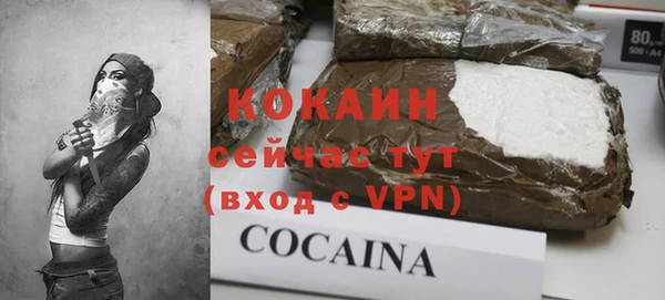 mdpv Зеленокумск