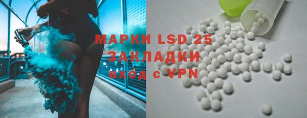 ECSTASY Зеленодольск