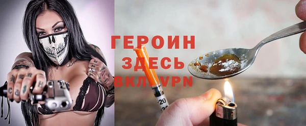 mdpv Зеленокумск