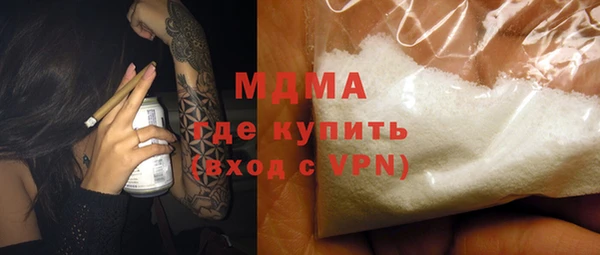 mdpv Зеленокумск