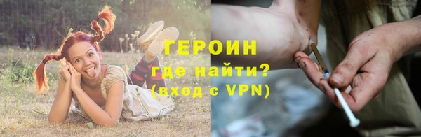 mdpv Зеленокумск