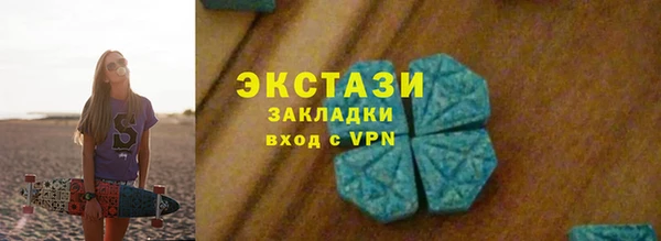mdpv Зеленокумск