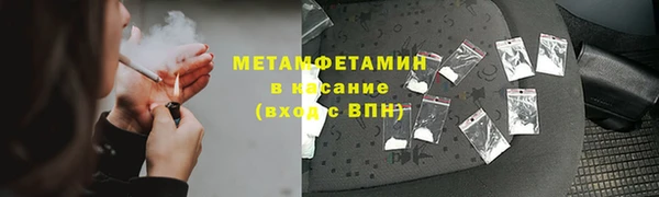 ECSTASY Зеленодольск