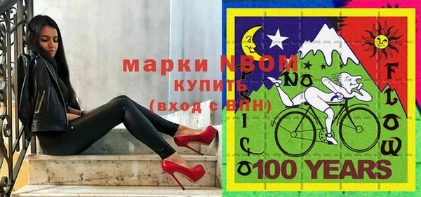 марки lsd Зерноград