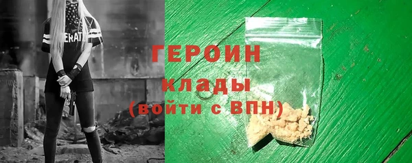 mdpv Зеленокумск