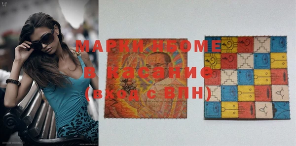 mdpv Зеленокумск