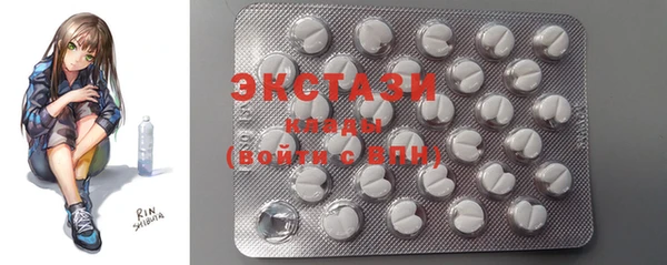ECSTASY Зеленодольск