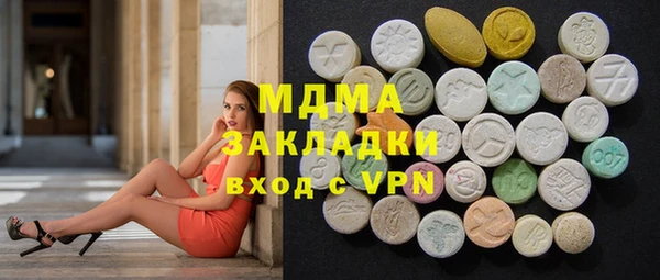 ECSTASY Зеленодольск