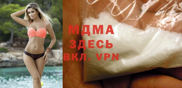 mdpv Зеленокумск
