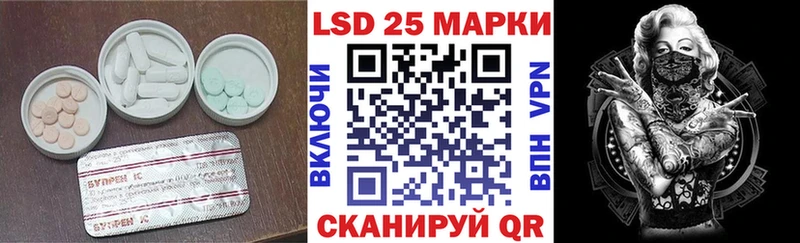 LSD-25 экстази кислота  Купить  Миньяр 