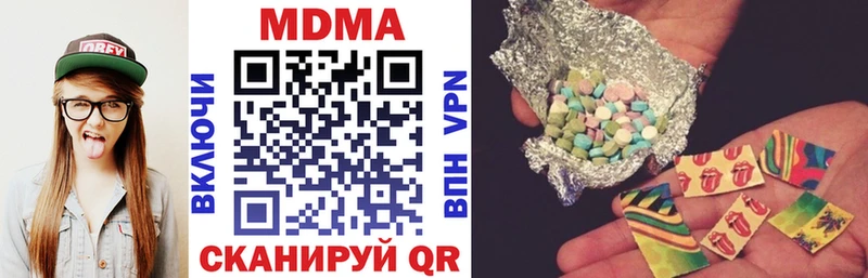 MDMA VHQ  Купить где  Миньяр 