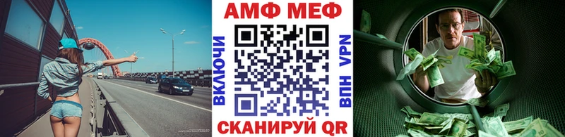 Метамфетамин витя  Купить где  Миньяр 