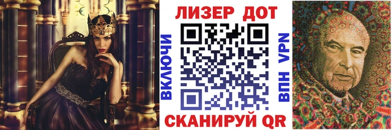 Купить  Миньяр  Марки NBOMe 1,5мг 