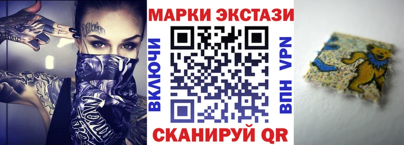 Марки NBOMe 1,8мг Миньяр