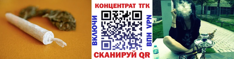 Дистиллят ТГК гашишное масло  Купить закладки  Миньяр 