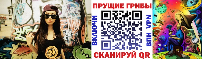 Купить где  Миньяр  Галлюциногенные грибы ЛСД 